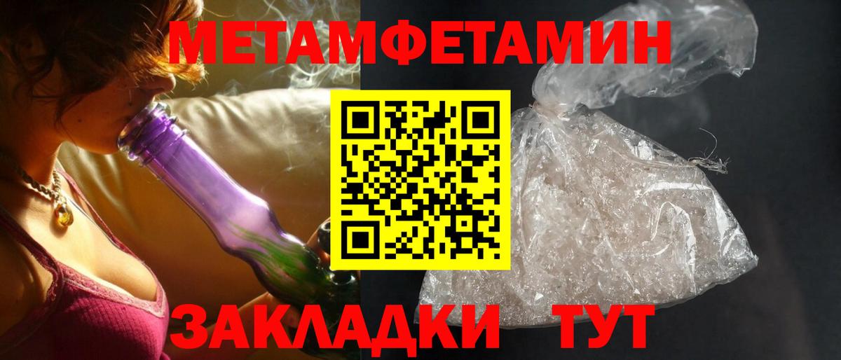 Амфетамин Premium Нижневартовск