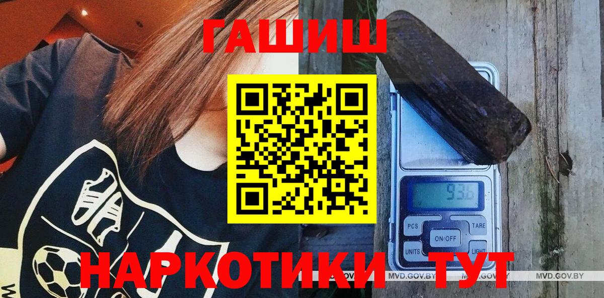 Метамфетамин Нижневартовск