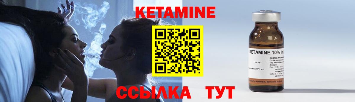 Кетамин VHQ  Вход с VPN  Нижневартовск  Кетамин ketamine 