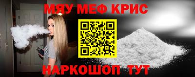 крисы Туймазы