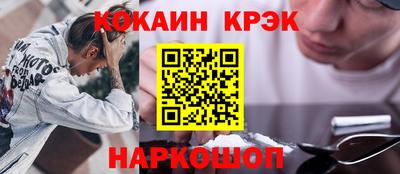 крисы Туймазы
