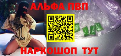 марки nbome Тулун