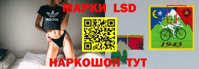 марки nbome Тулун