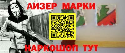 марки nbome Тулун