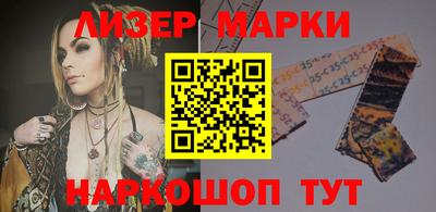 марки nbome Тулун