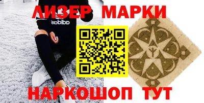 марки nbome Тулун