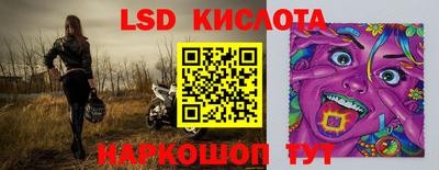 крисы Туймазы