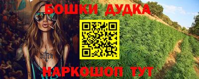 дистиллят марихуана Тула