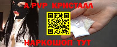 марки nbome Тулун