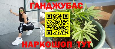 марки nbome Тулун