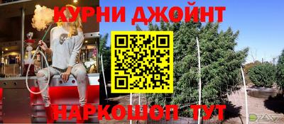 марки nbome Тулун