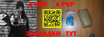 марки nbome Тулун