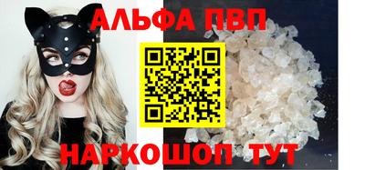 марки nbome Тулун