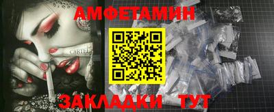 марки nbome Тулун