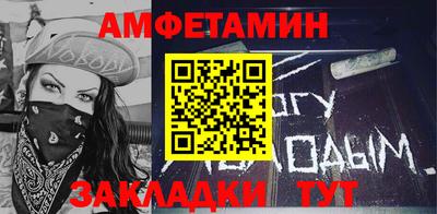 марки nbome Тулун