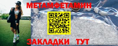 крисы Туймазы