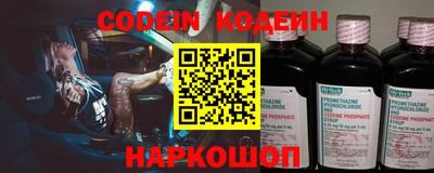 марки nbome Тулун