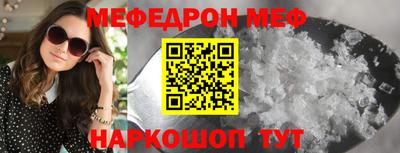 крисы Туймазы