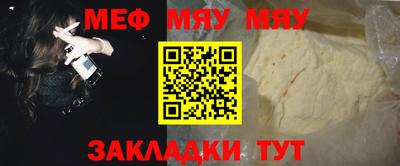крисы Туймазы