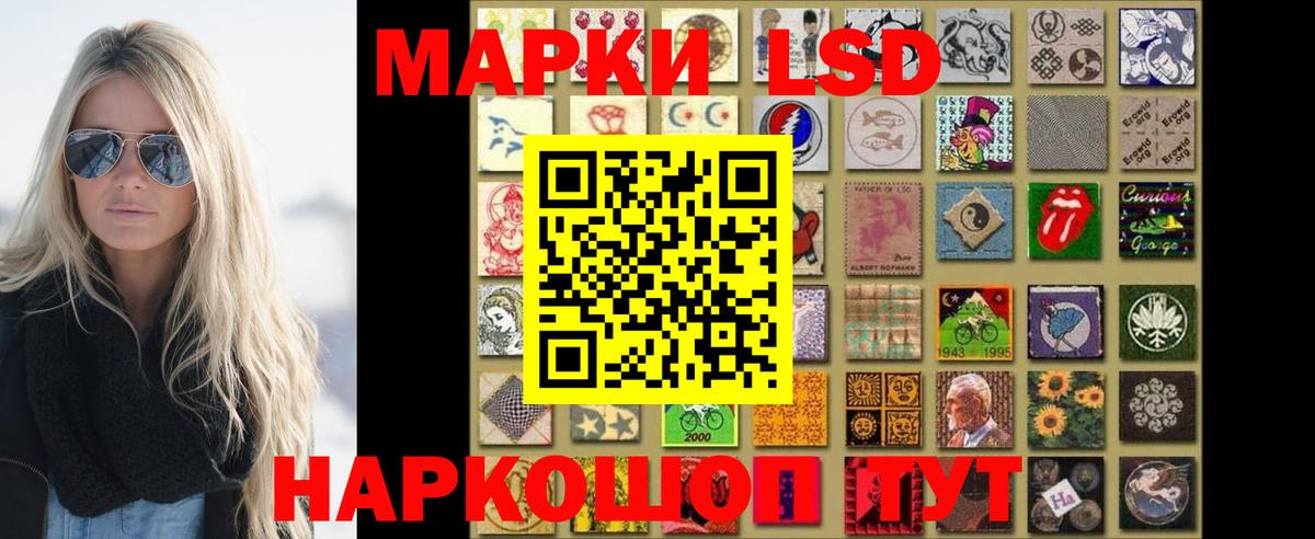 ЛСД экстази ecstasy Нижневартовск
