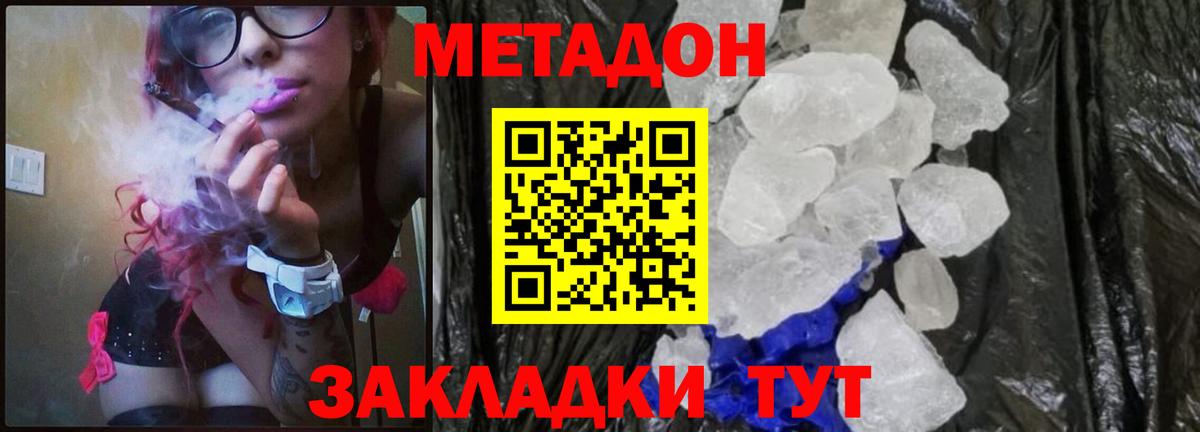 Нижневартовск    ТОР  Вход с VPN  Метадон белоснежный 