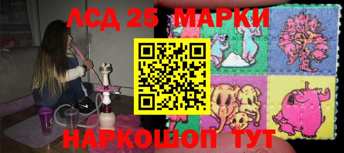 Наркотические марки 1,5мг  Вход с VPN  Нижневартовск 