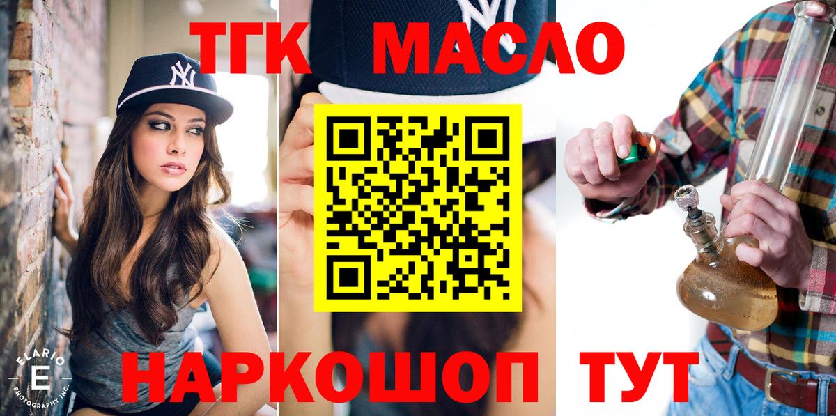 Дистиллят ТГК Wax Нижневартовск