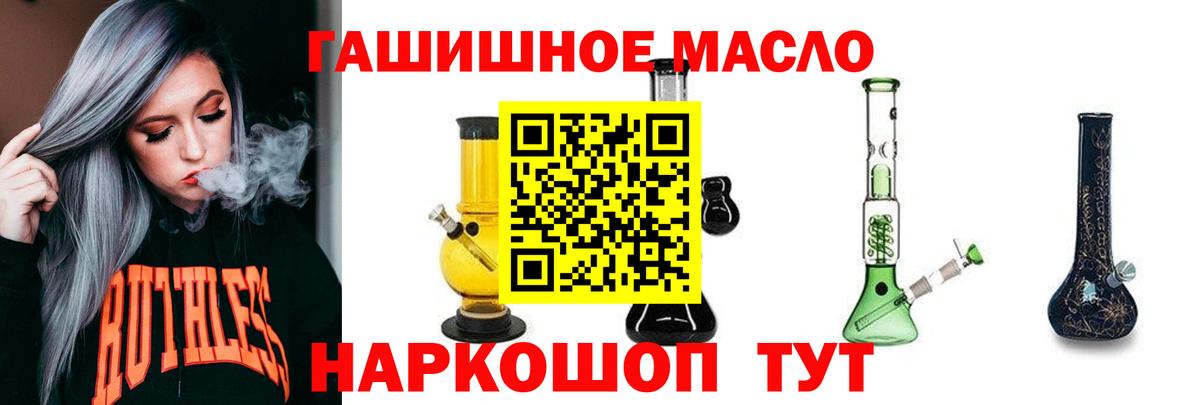 продажа наркотиков  Вход с VPN  Нижневартовск  Дистиллят ТГК концентрат  ТГК Wax 