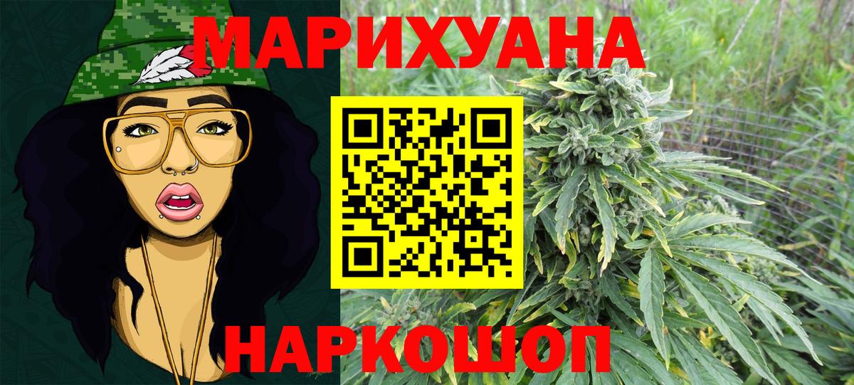 Шишки марихуана тримм Нижневартовск
